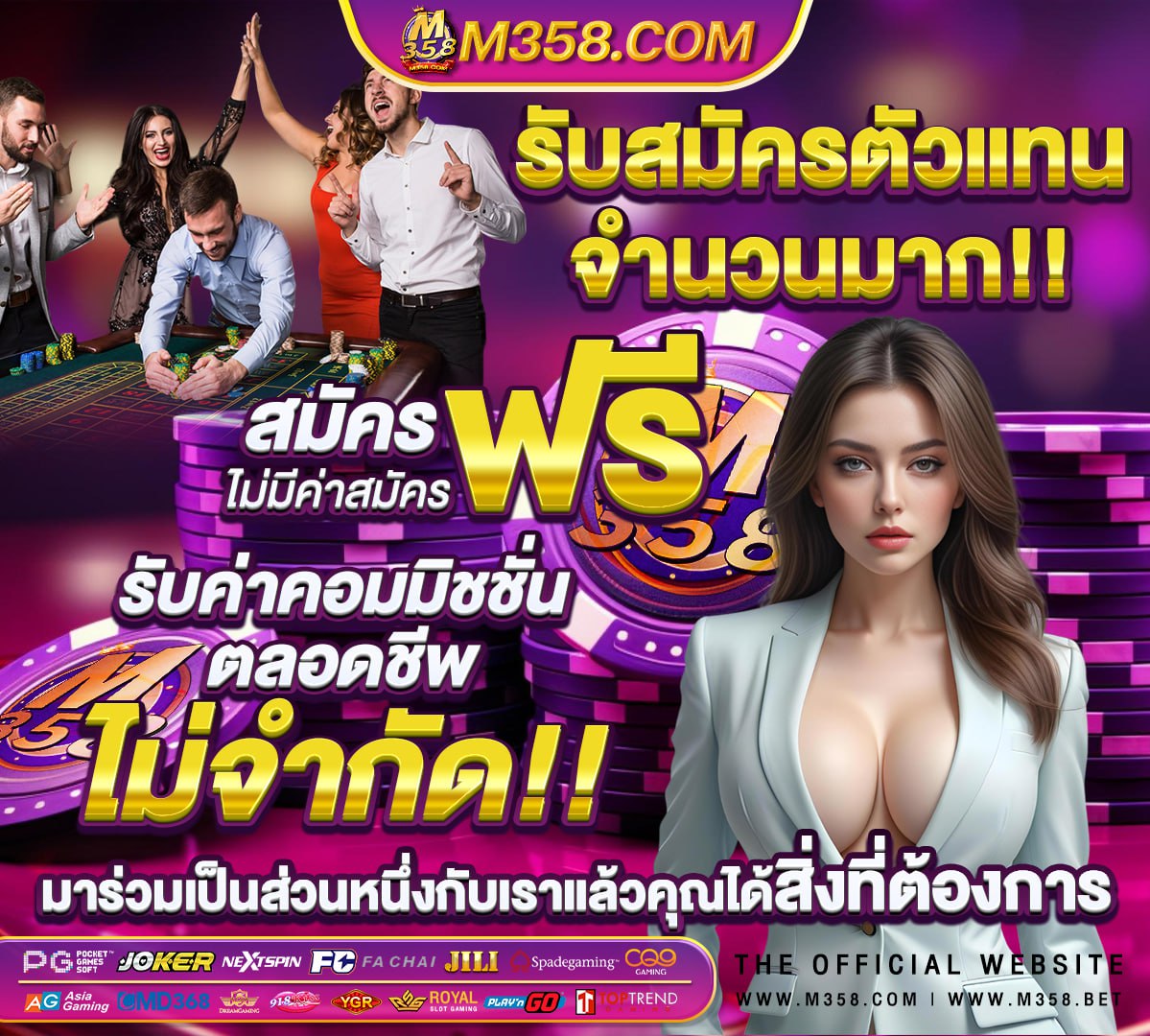 หีนัดเรียน